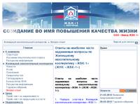 �������� � ������������ ������������ �� ����������� ���-1 � ��������e :: �������� ������������� ���������� :: ������-����� :: ������ �� �������� ����� ���������� ������� �� ��������� �������������� ����������� ����-1� (��� ����-1�) 